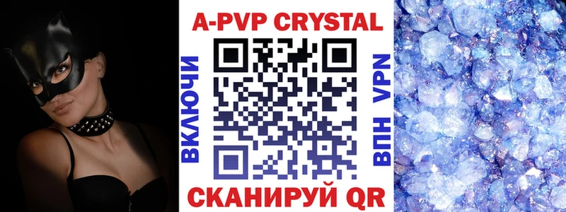 дарнет шоп Палласовка ОМГ ОМГ ССЫЛКА Alfa_PVP СК
