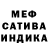Гашиш Изолятор Goluboy medwed