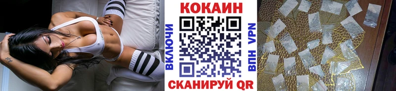 магазин    ссылка на мегу маркетплейс  КОКАИН Перу  Палласовка 