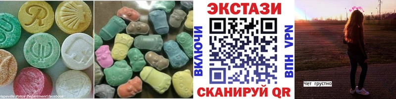 omg ссылка  Палласовка  Экстази 99%  купить закладку 