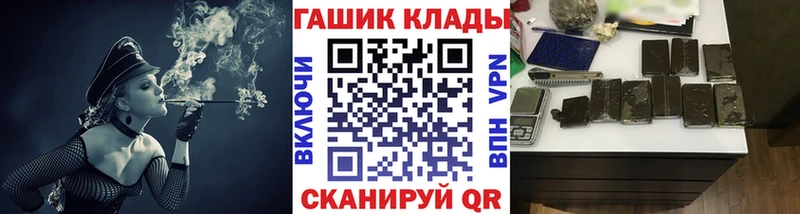 ГАШИШ ice o lator Палласовка