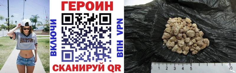 ГЕРОИН Афган  наркошоп  Палласовка 