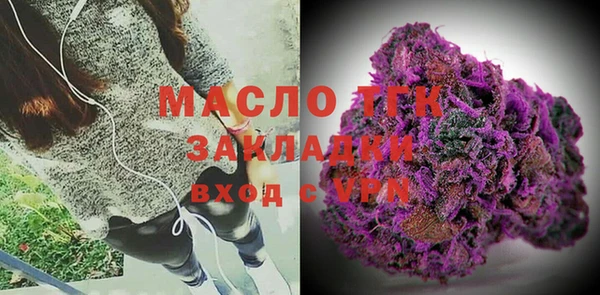 ECSTASY Аркадак