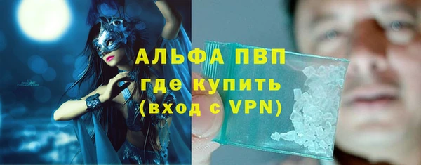 бошки Балабаново