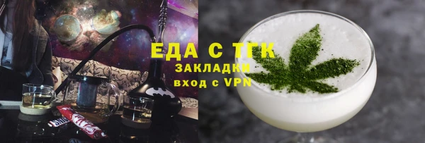 ECSTASY Аркадак