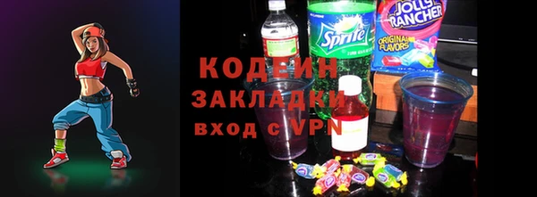 ECSTASY Аркадак