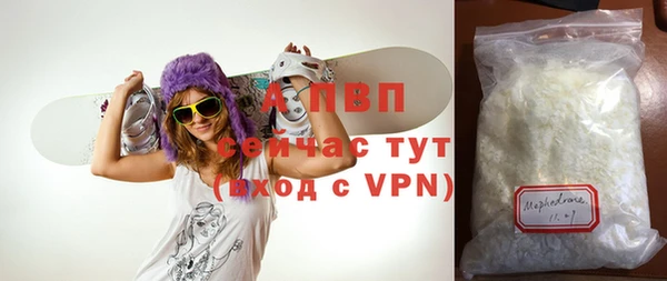 стаф Армянск