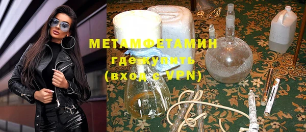 стаф Армянск