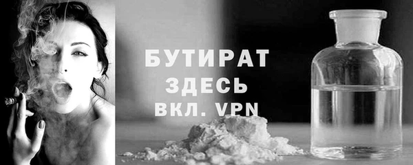 ECSTASY Аркадак