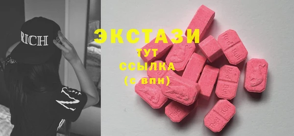 ECSTASY Аркадак