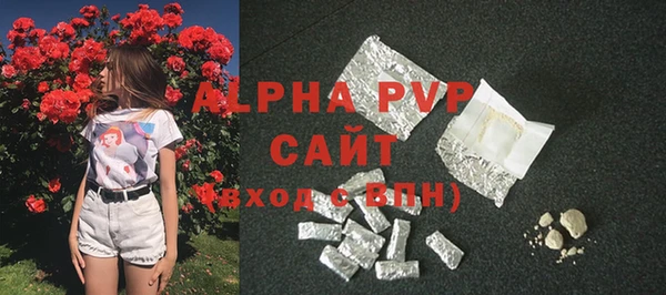 амф Арсеньев