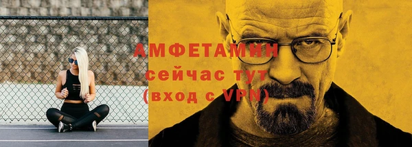 стаф Армянск