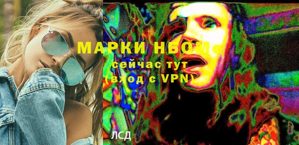 jwh Балахна