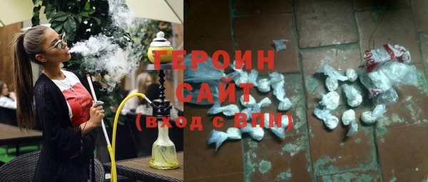 стаф Армянск
