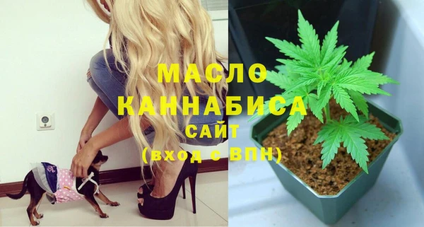 стаф Армянск