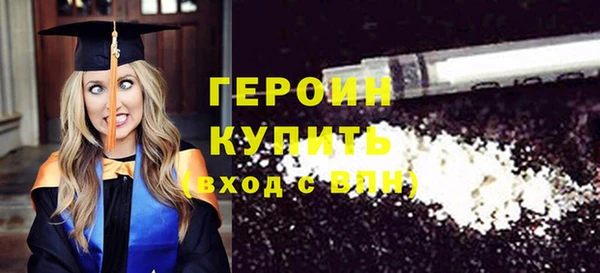 jwh Балахна