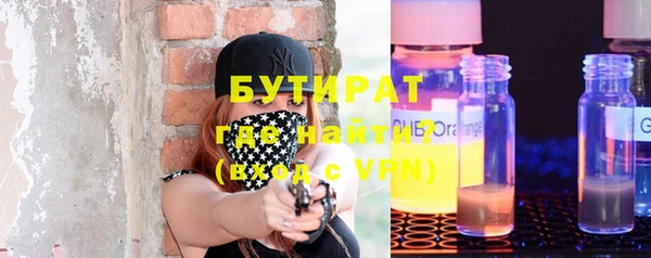 стаф Армянск