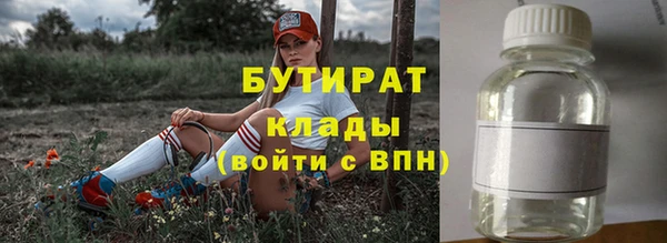 бошки Балабаново