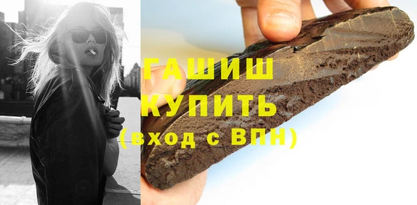 стаф Армянск