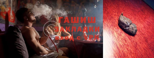 амф Арсеньев