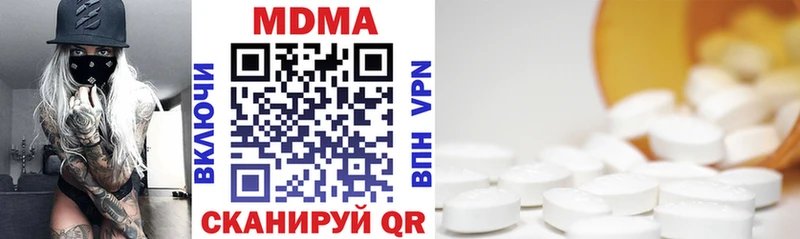 MDMA молли  магазин продажи   мега ONION  Палласовка 