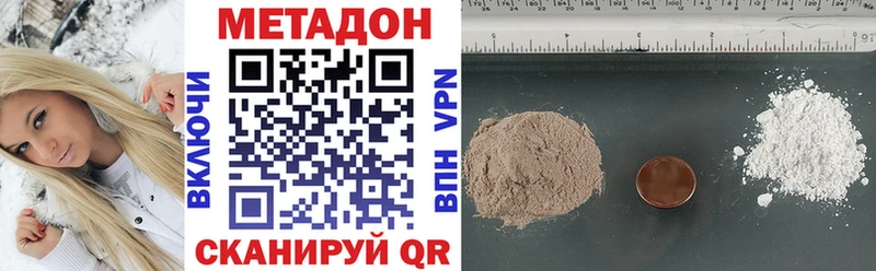 маркетплейс формула  Палласовка  МЕТАДОН белоснежный 