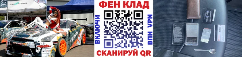 Метамфетамин Methamphetamine  Палласовка 