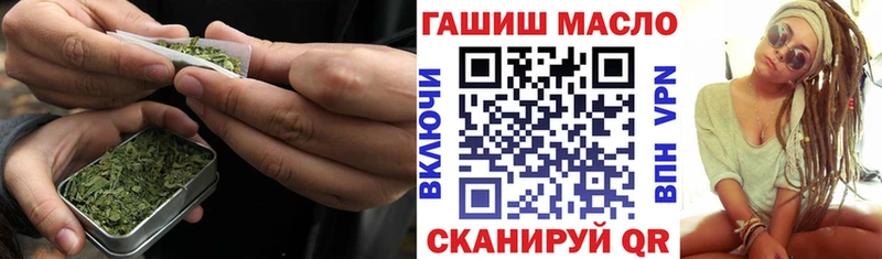 ТГК THC oil  Палласовка 