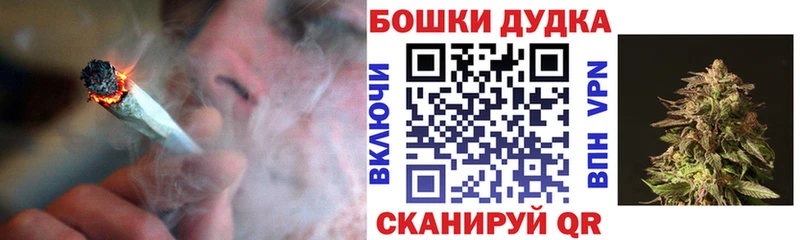 Конопля Ganja  Палласовка 